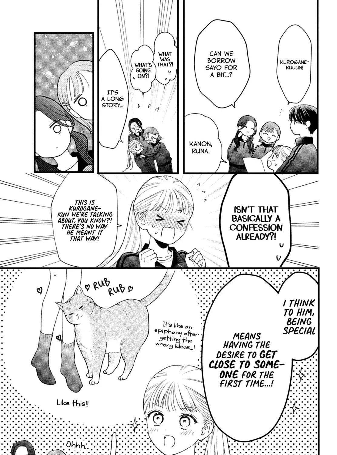The Strongest Love With Kurogane-kun - Chapter 5 - Page 7