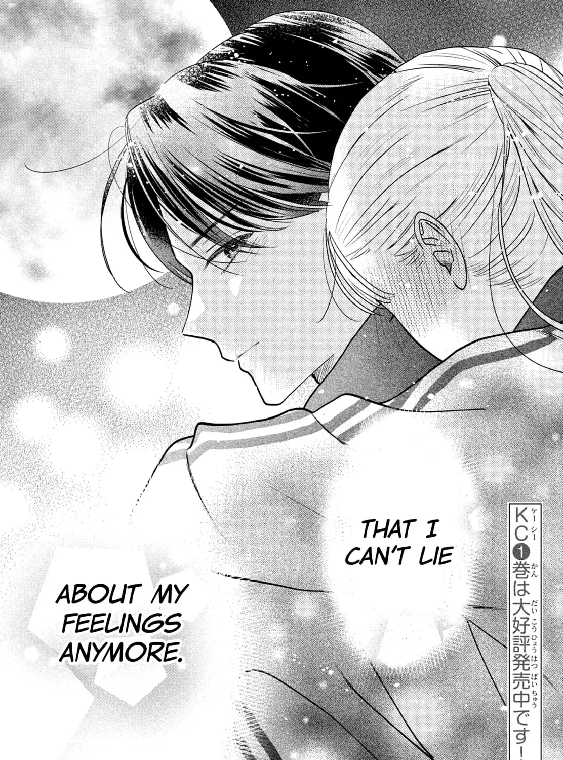 The Strongest Love With Kurogane-kun - Chapter 5 - Page 81