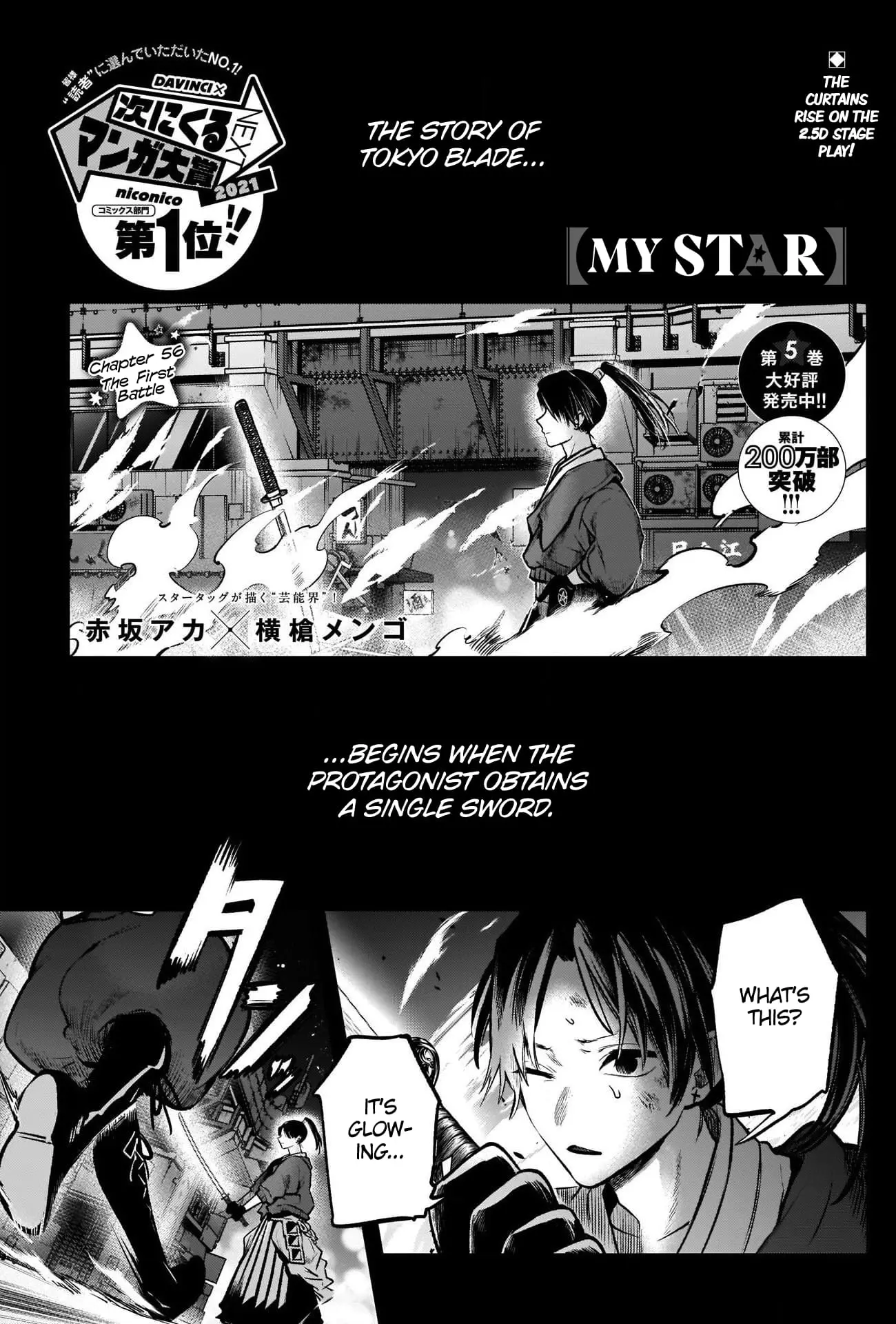 OSHI NO KO - Chapter 56 - Page 2