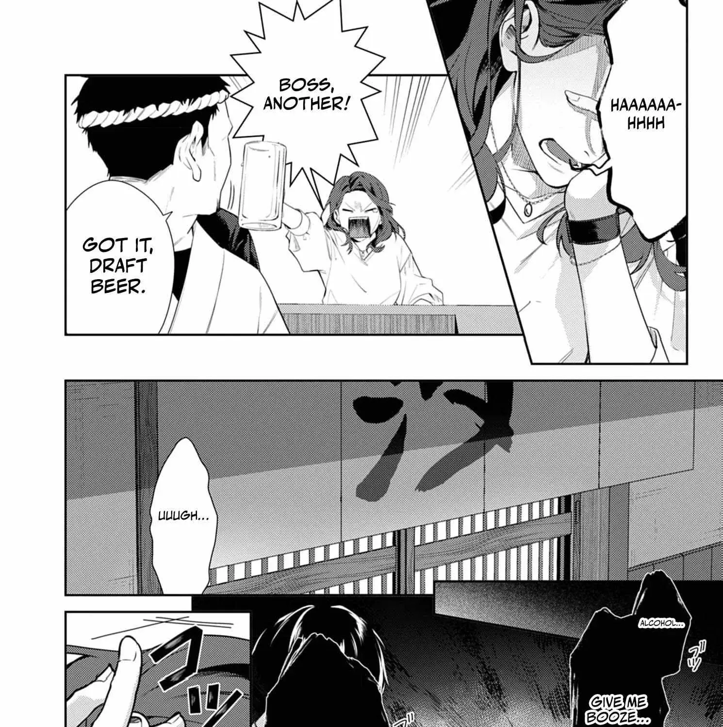 Confession of Doting Love from My Best Friend - Chapter 1 - Page 5