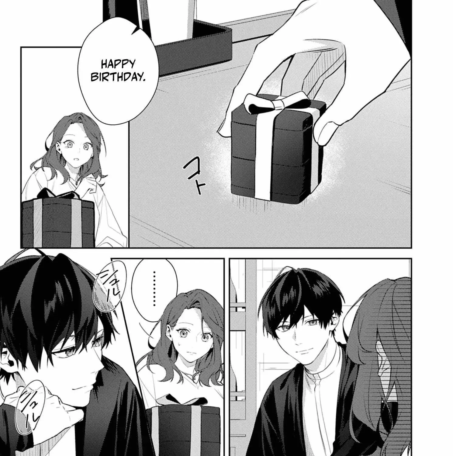 Confession of Doting Love from My Best Friend - Chapter 1 - Page 27