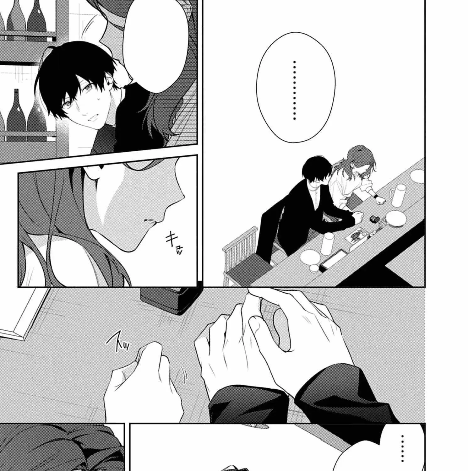 Confession of Doting Love from My Best Friend - Chapter 1 - Page 39