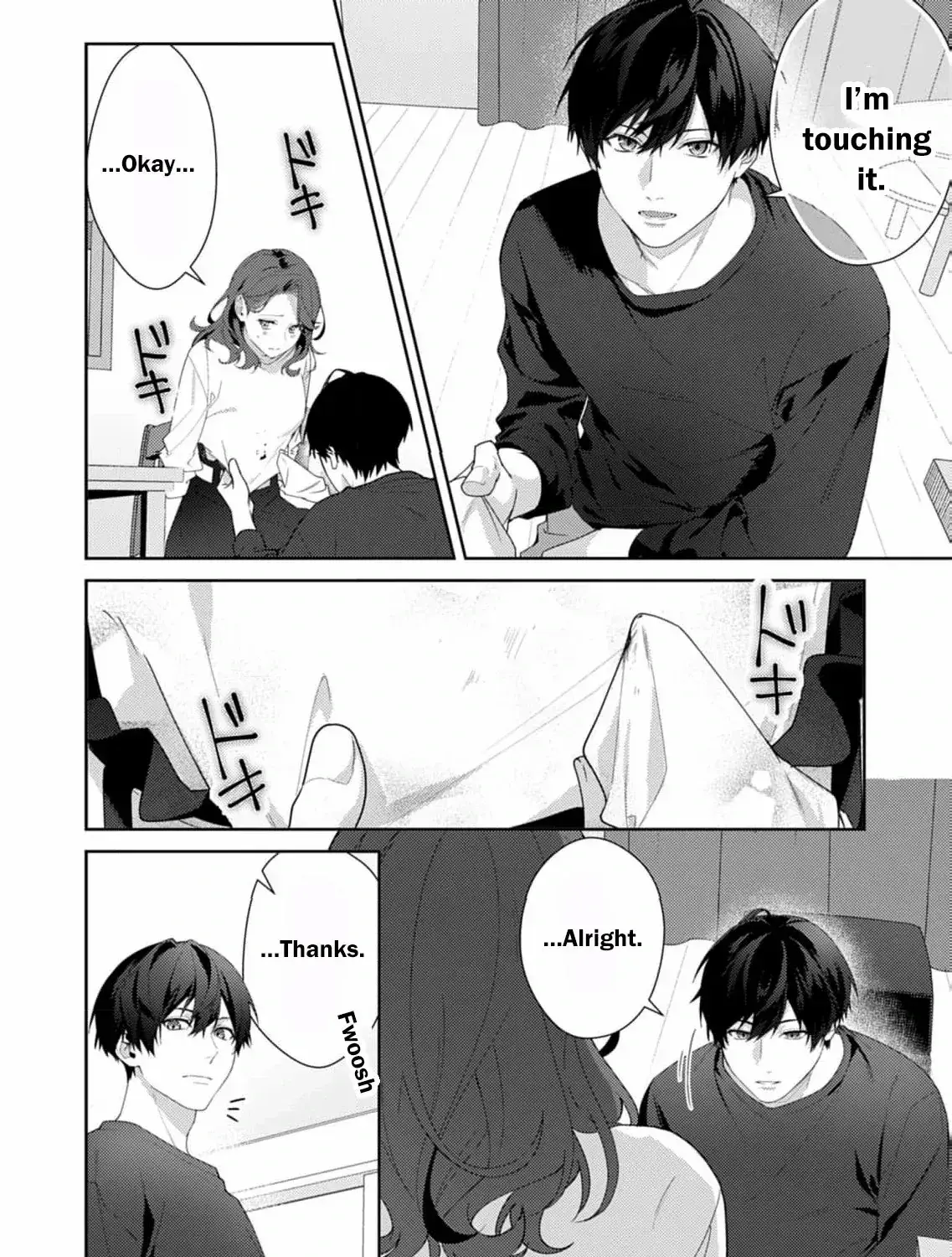 Confession of Doting Love from My Best Friend - Chapter 2 - Page 13
