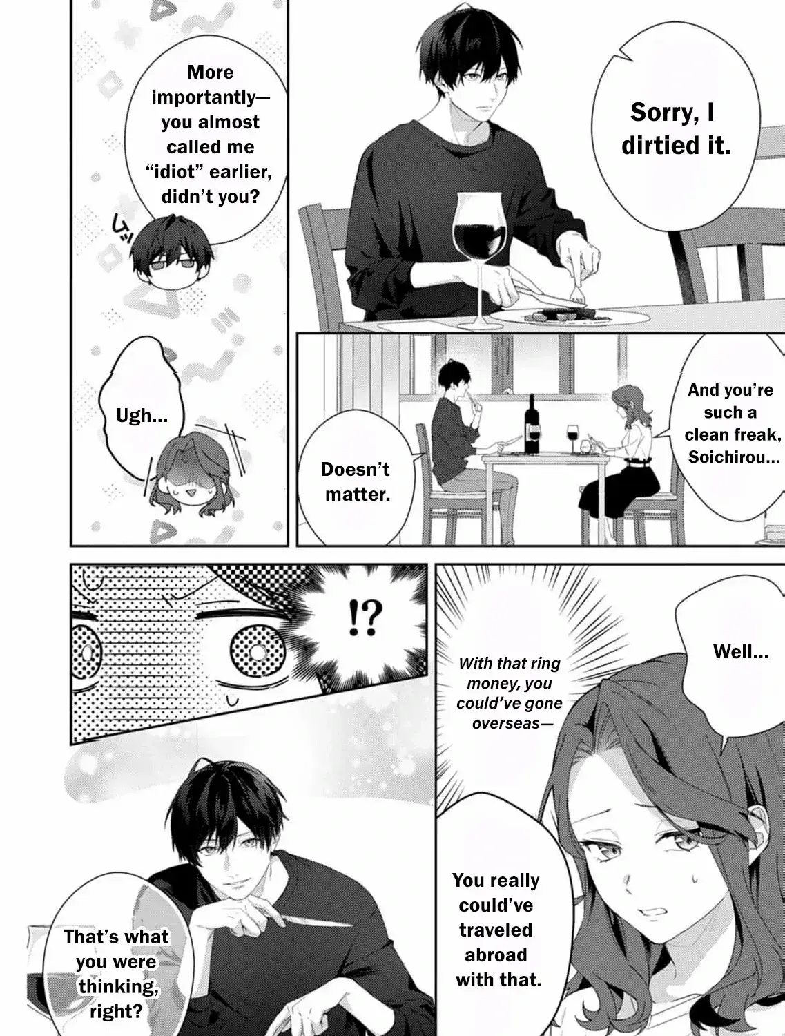 Confession of Doting Love from My Best Friend - Chapter 2 - Page 17