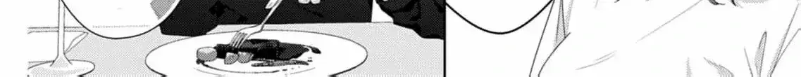 Confession of Doting Love from My Best Friend - Chapter 2 - Page 18