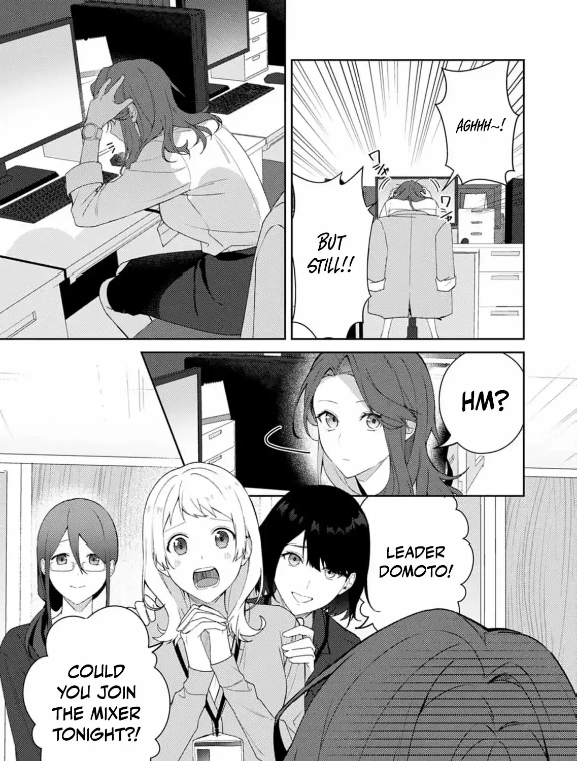 Confession of Doting Love from My Best Friend - Chapter 3 - Page 15
