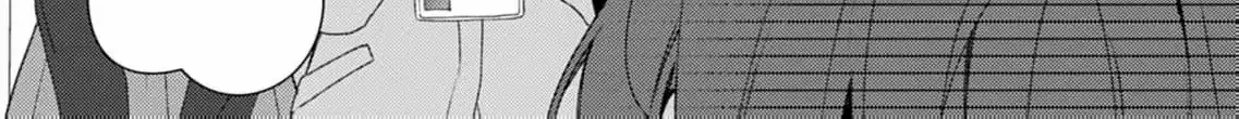 Confession of Doting Love from My Best Friend - Chapter 3 - Page 16
