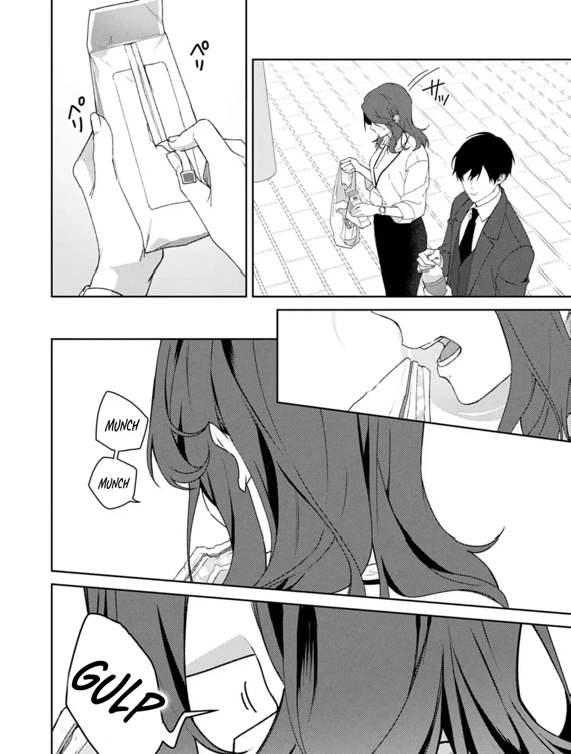 Confession of Doting Love from My Best Friend - Chapter 3 - Page 33