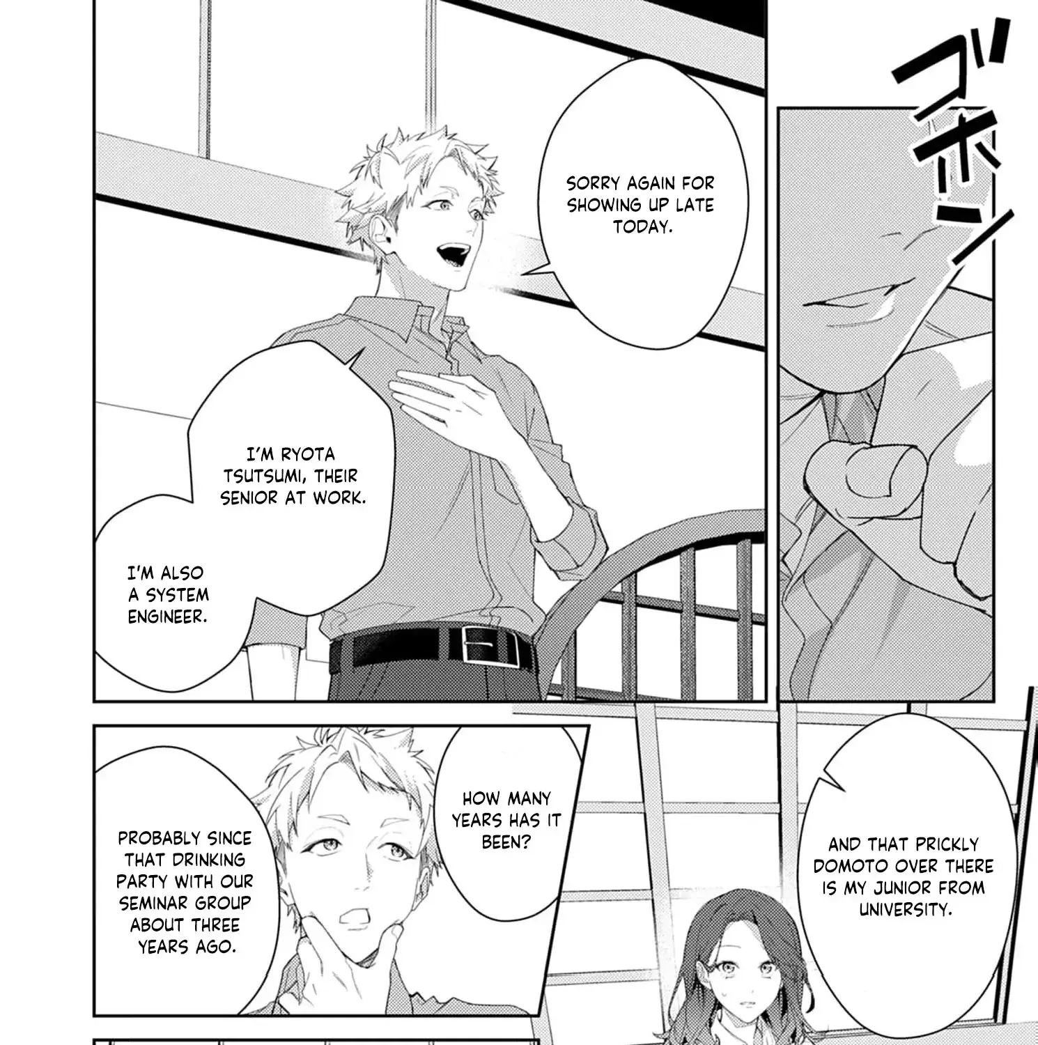 Confession of Doting Love from My Best Friend - Chapter 4 - Page 17