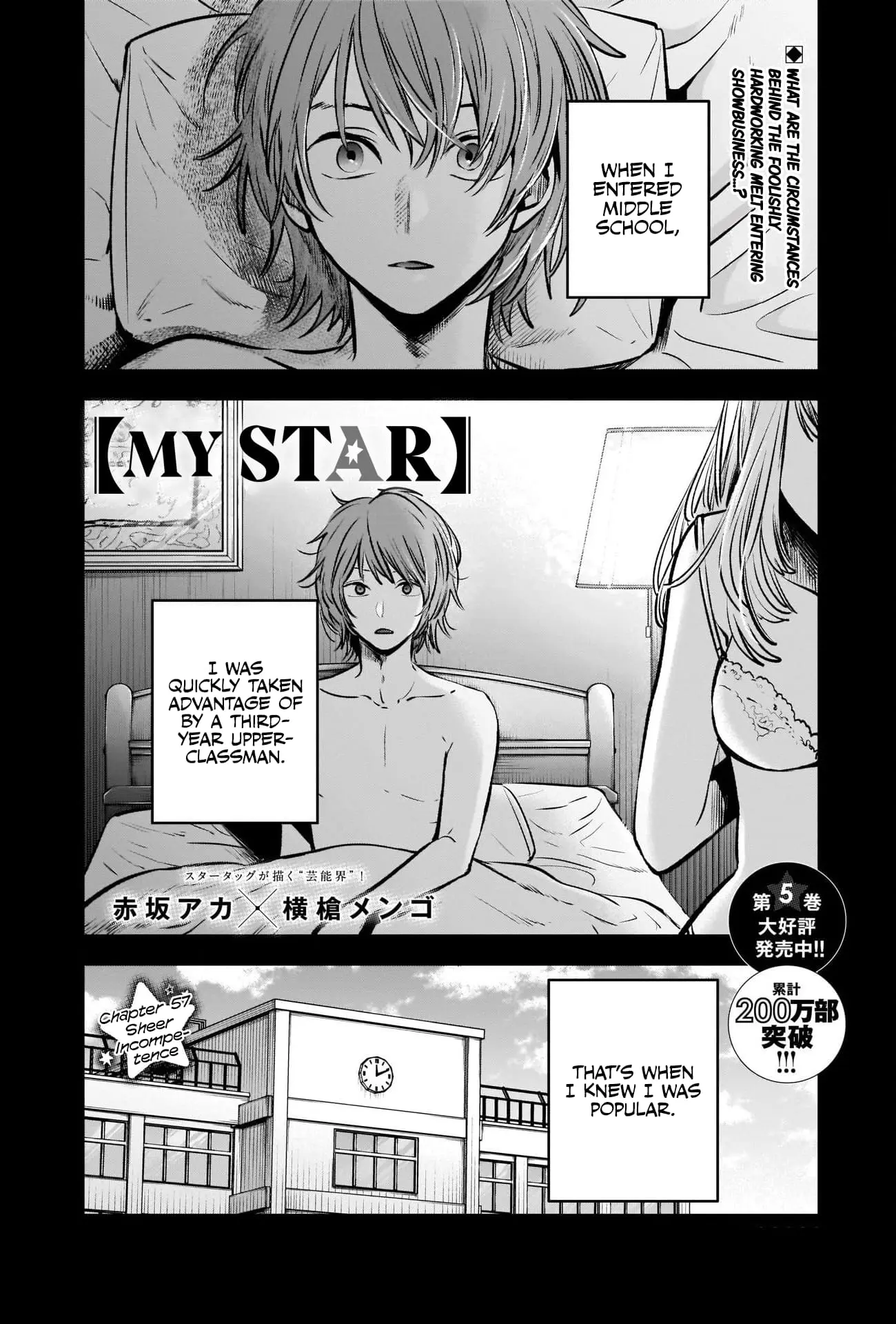 OSHI NO KO - Chapter 57 - Page 3