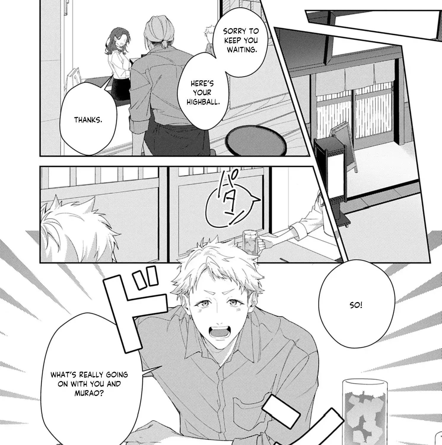 Confession of Doting Love from My Best Friend - Chapter 4 - Page 33