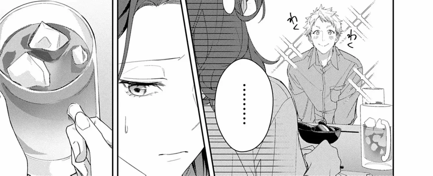 Confession of Doting Love from My Best Friend - Chapter 4 - Page 40