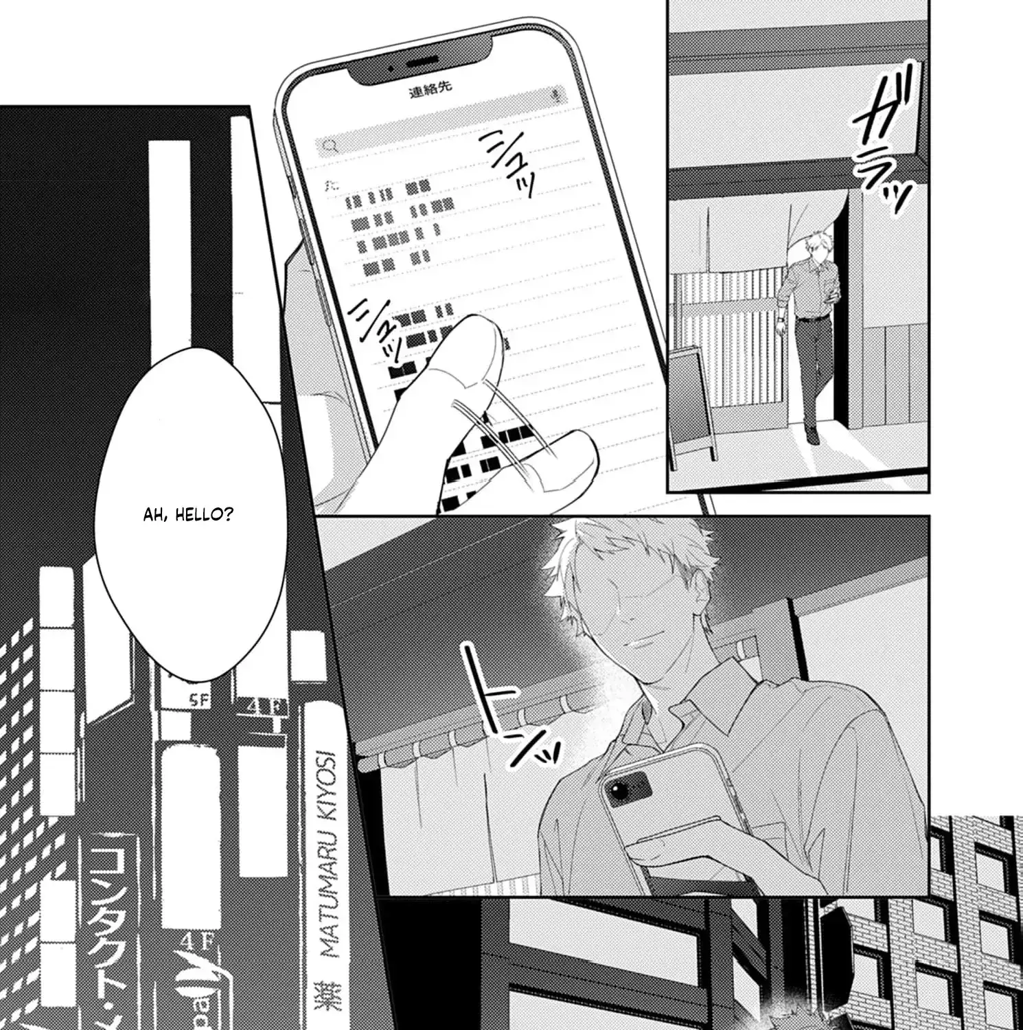 Confession of Doting Love from My Best Friend - Chapter 4 - Page 55
