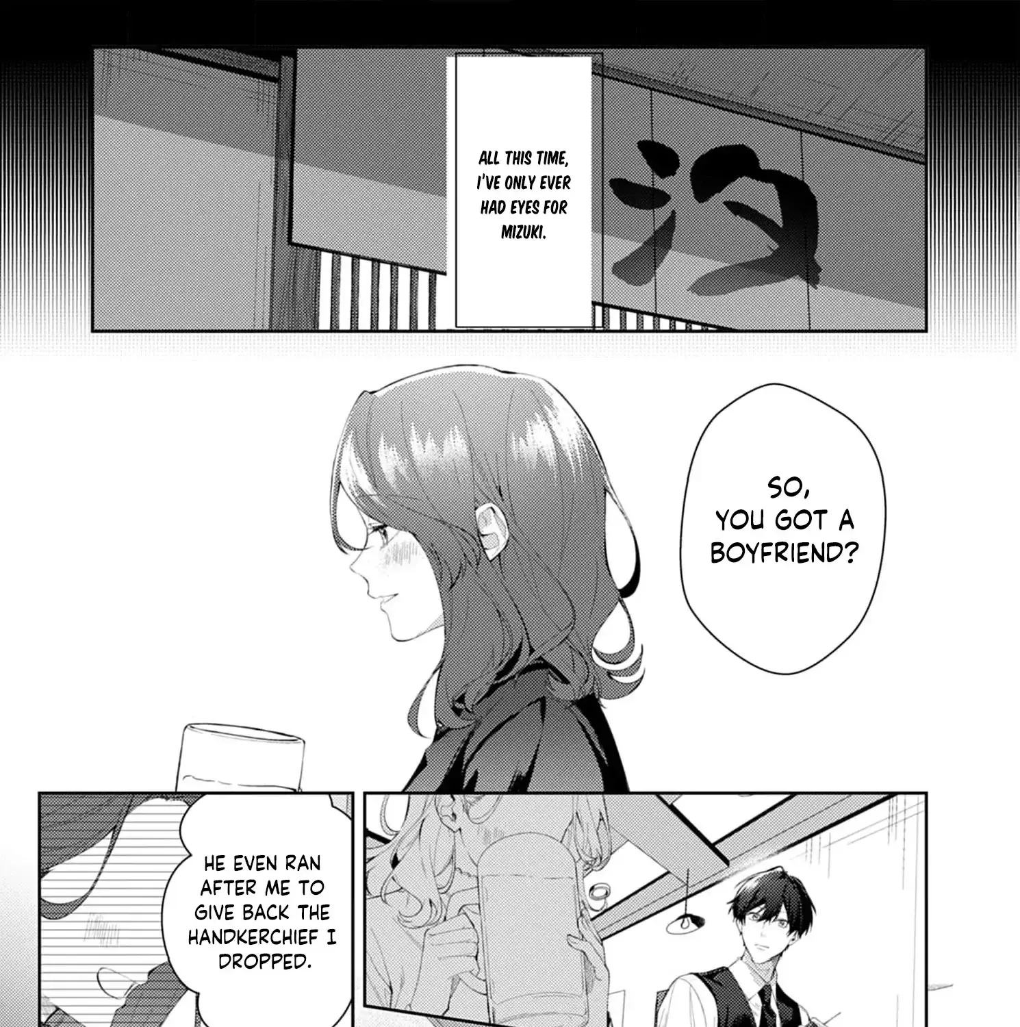 Confession of Doting Love from My Best Friend - Chapter 5 - Page 3