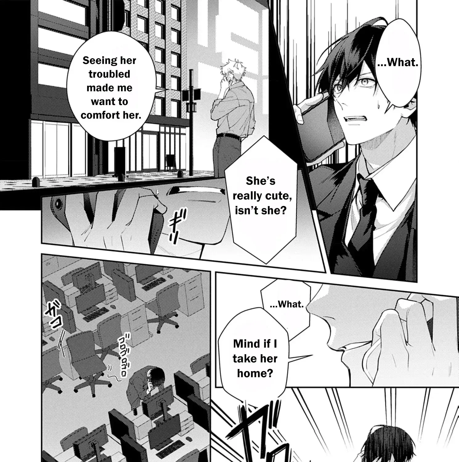 Confession of Doting Love from My Best Friend - Chapter 6 - Page 13