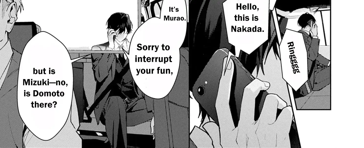 Confession of Doting Love from My Best Friend - Chapter 6 - Page 16