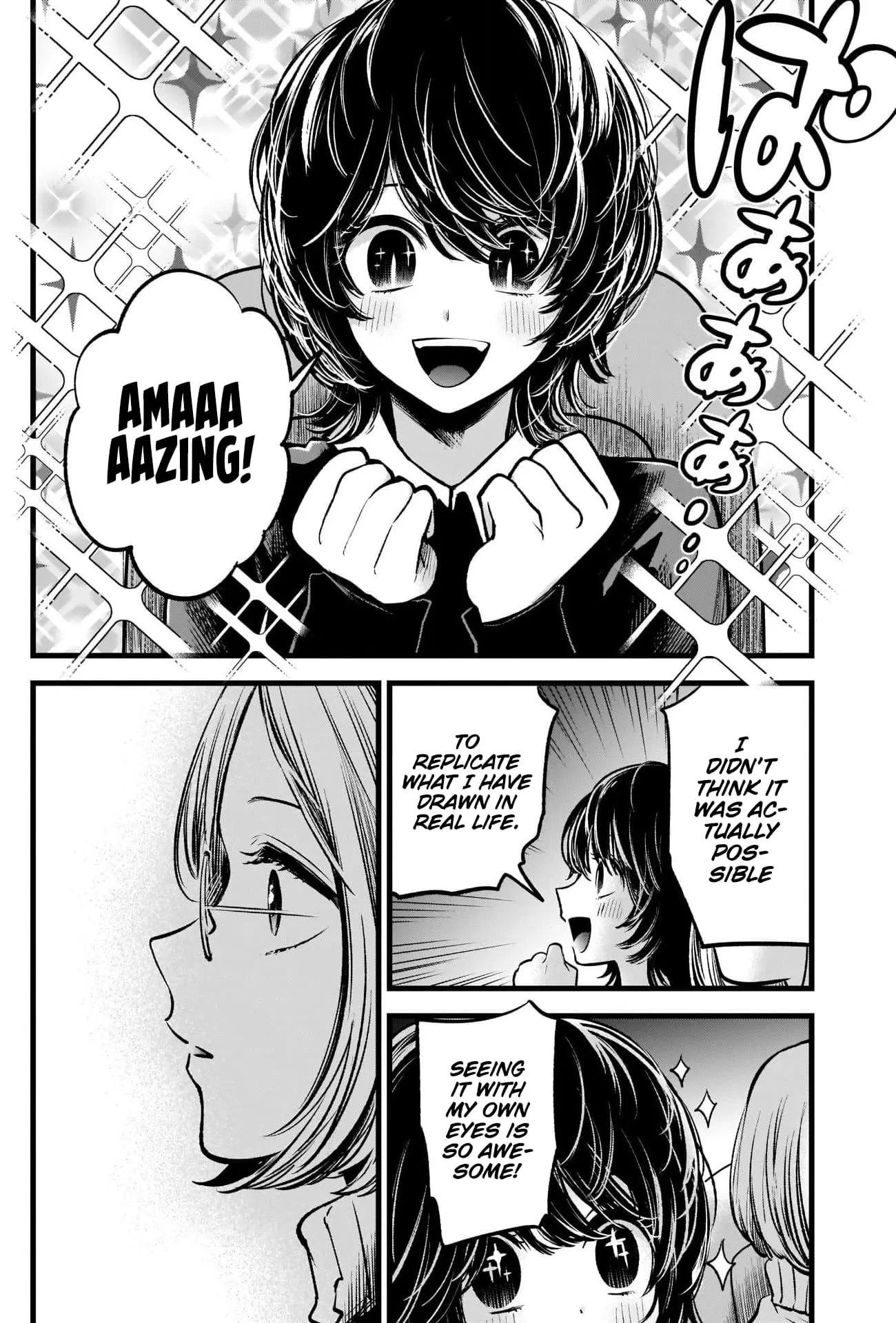 OSHI NO KO - Chapter 58 - Page 3