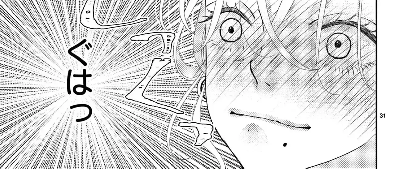 Love Falls from the Sky - Chapter 1 - Page 72