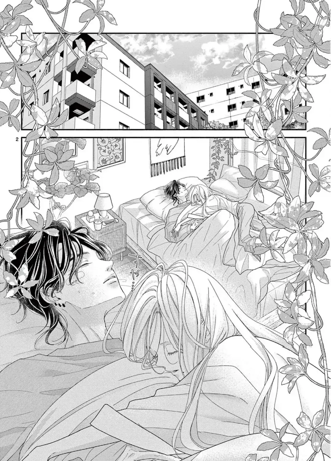 Love Falls from the Sky - Chapter 2 - Page 5