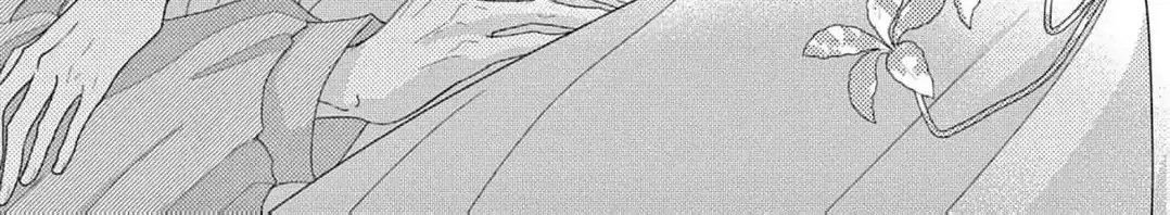 Love Falls from the Sky - Chapter 2 - Page 6