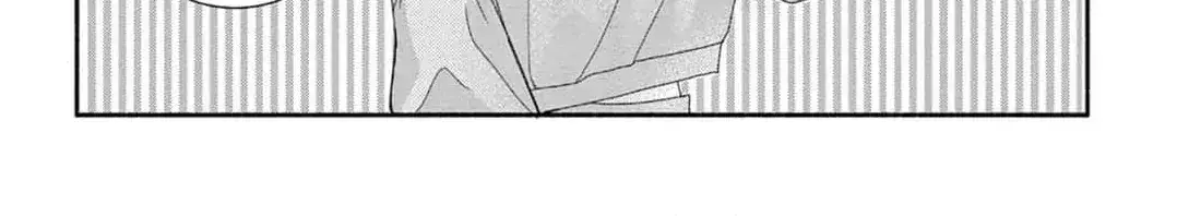 Love Falls from the Sky - Chapter 2 - Page 22