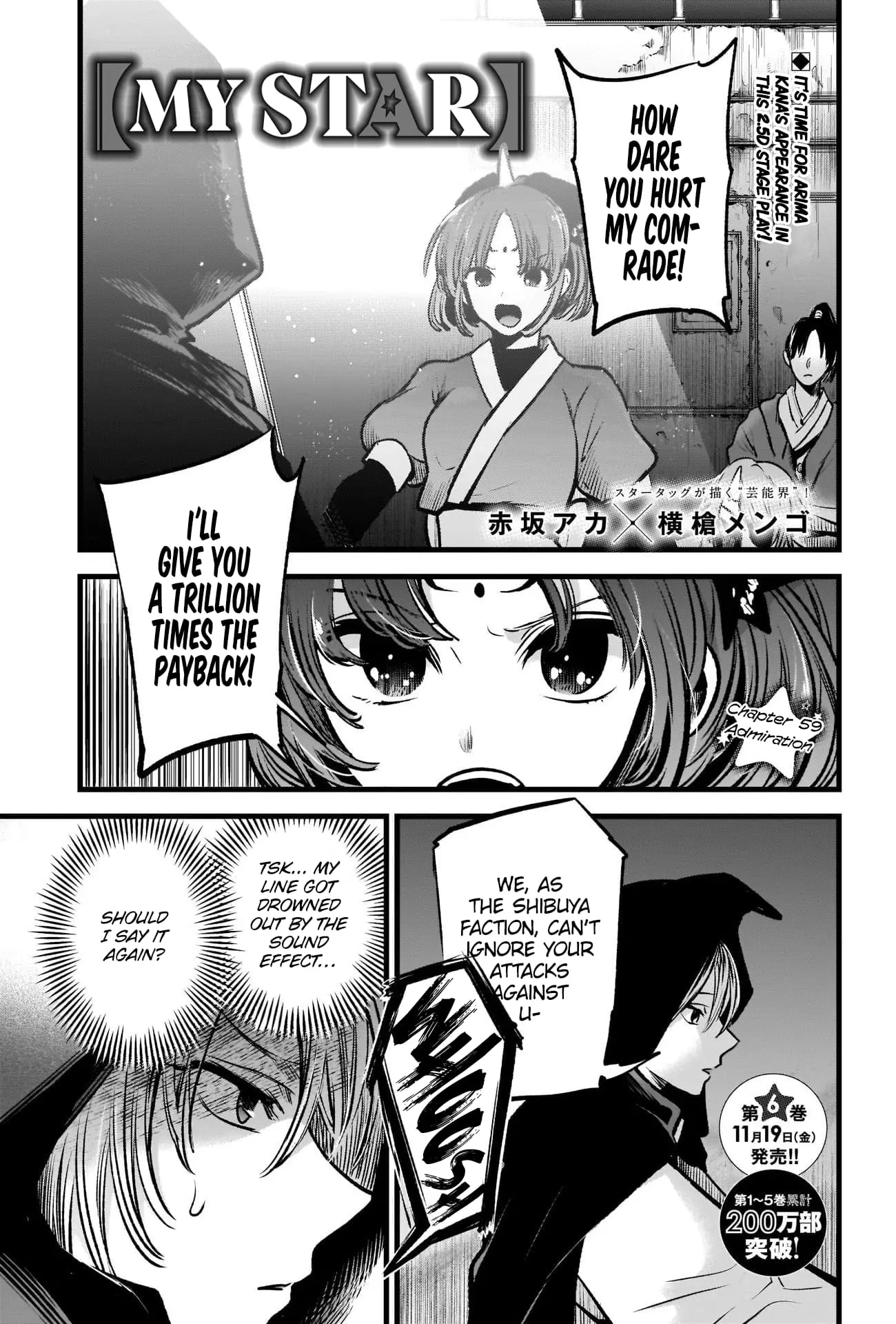 OSHI NO KO - Chapter 59 - Page 2