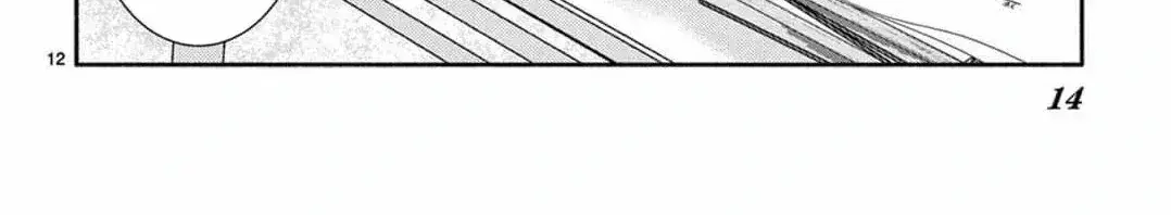 Love Falls from the Sky - Chapter 5 - Page 26