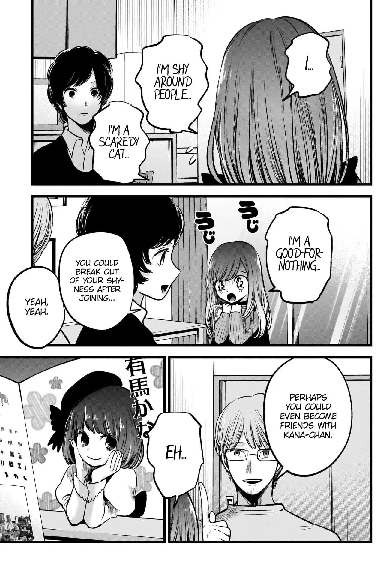OSHI NO KO - Chapter 59 - Page 16