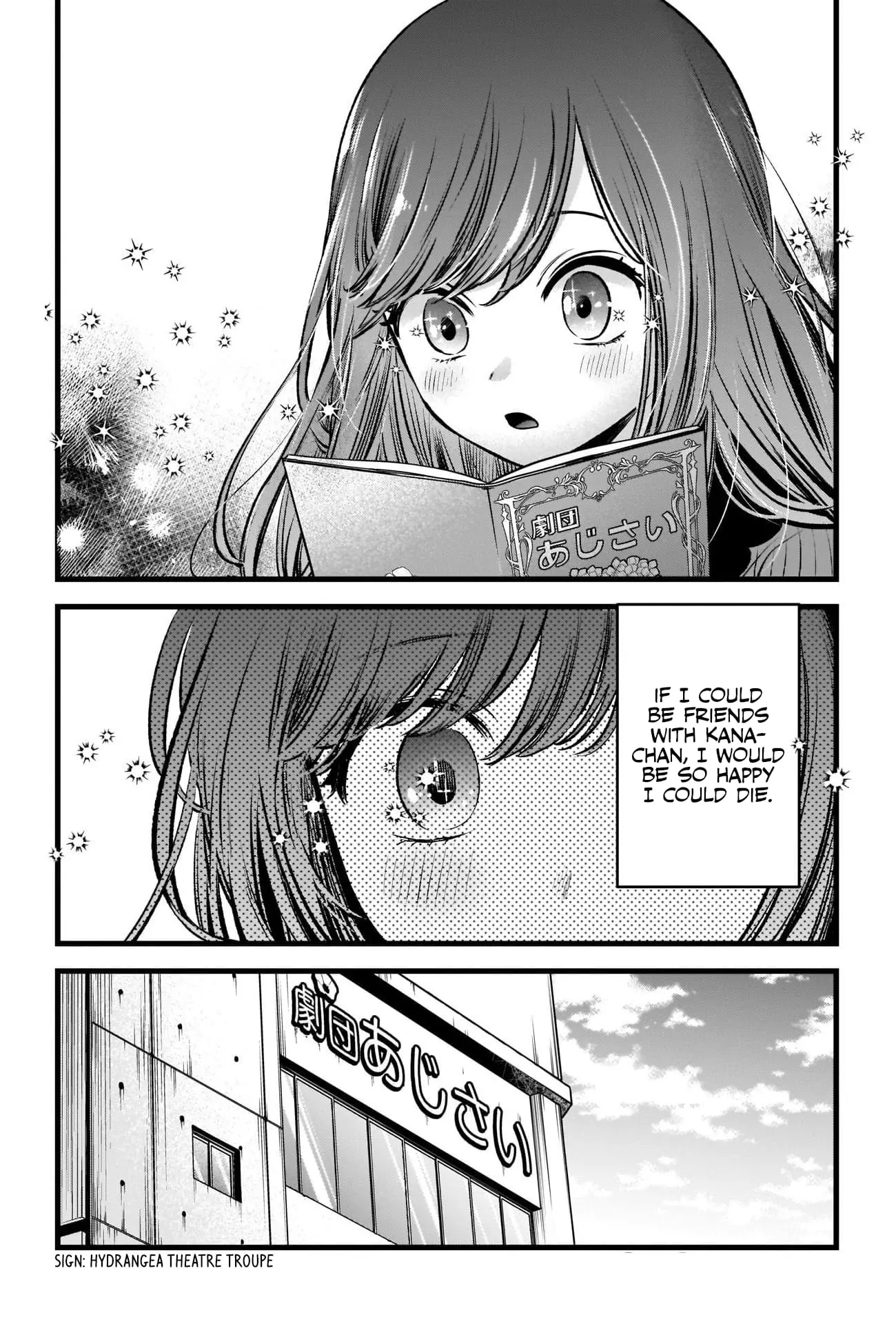OSHI NO KO - Chapter 59 - Page 17