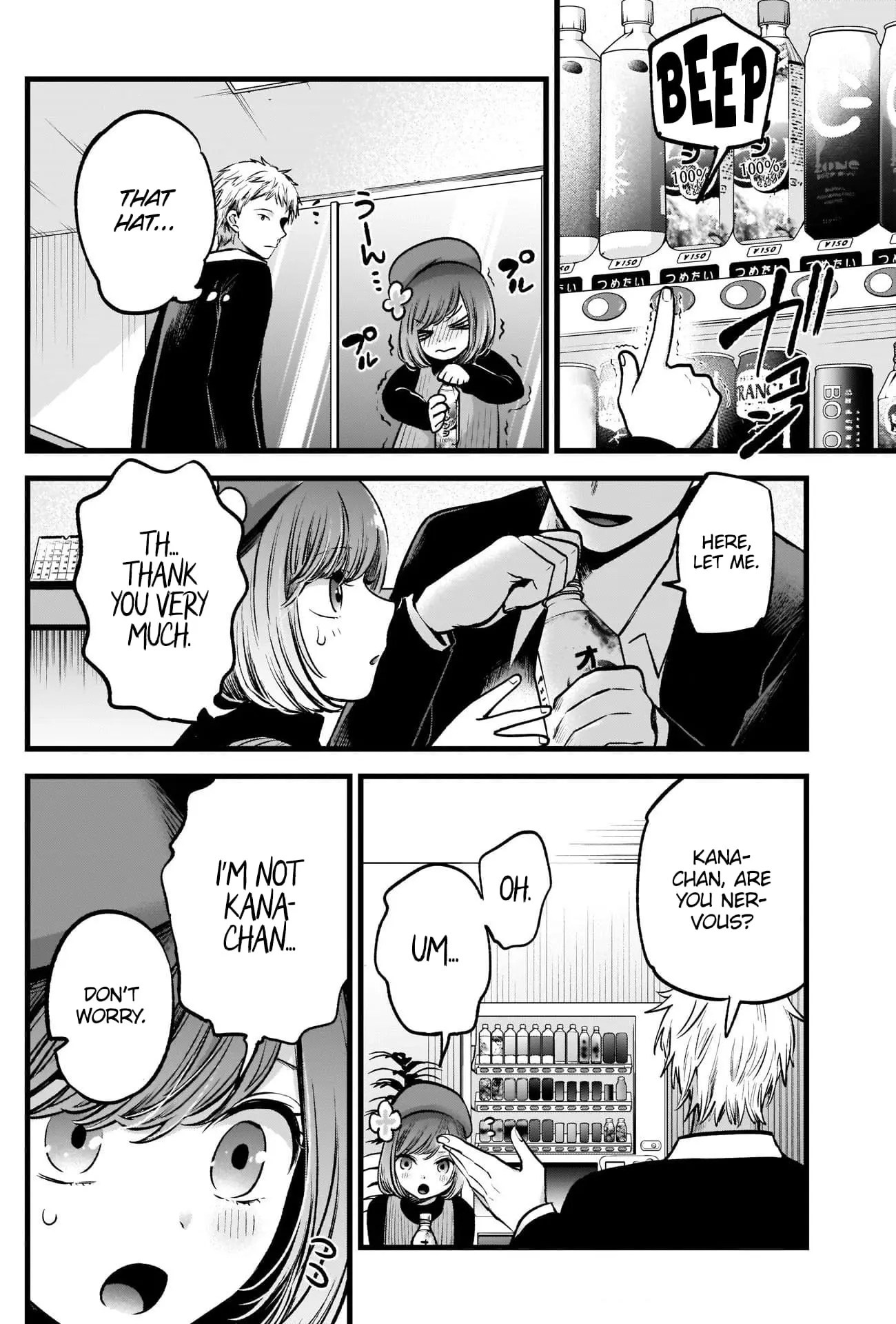 OSHI NO KO - Chapter 60 - Page 3