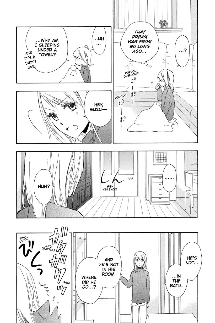 Mint Chocolate - Chapter 7 - Page 2