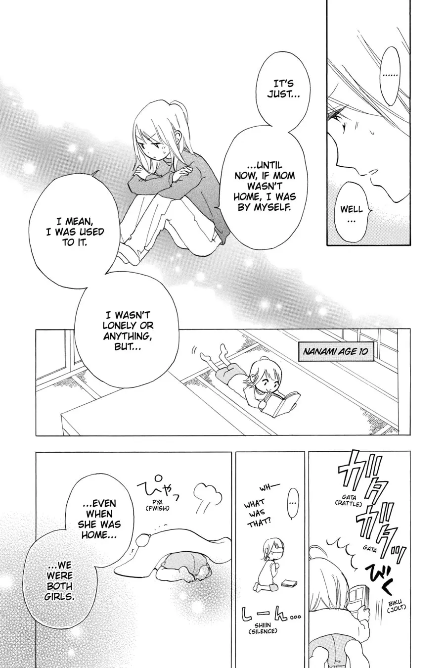 Mint Chocolate - Chapter 7 - Page 13