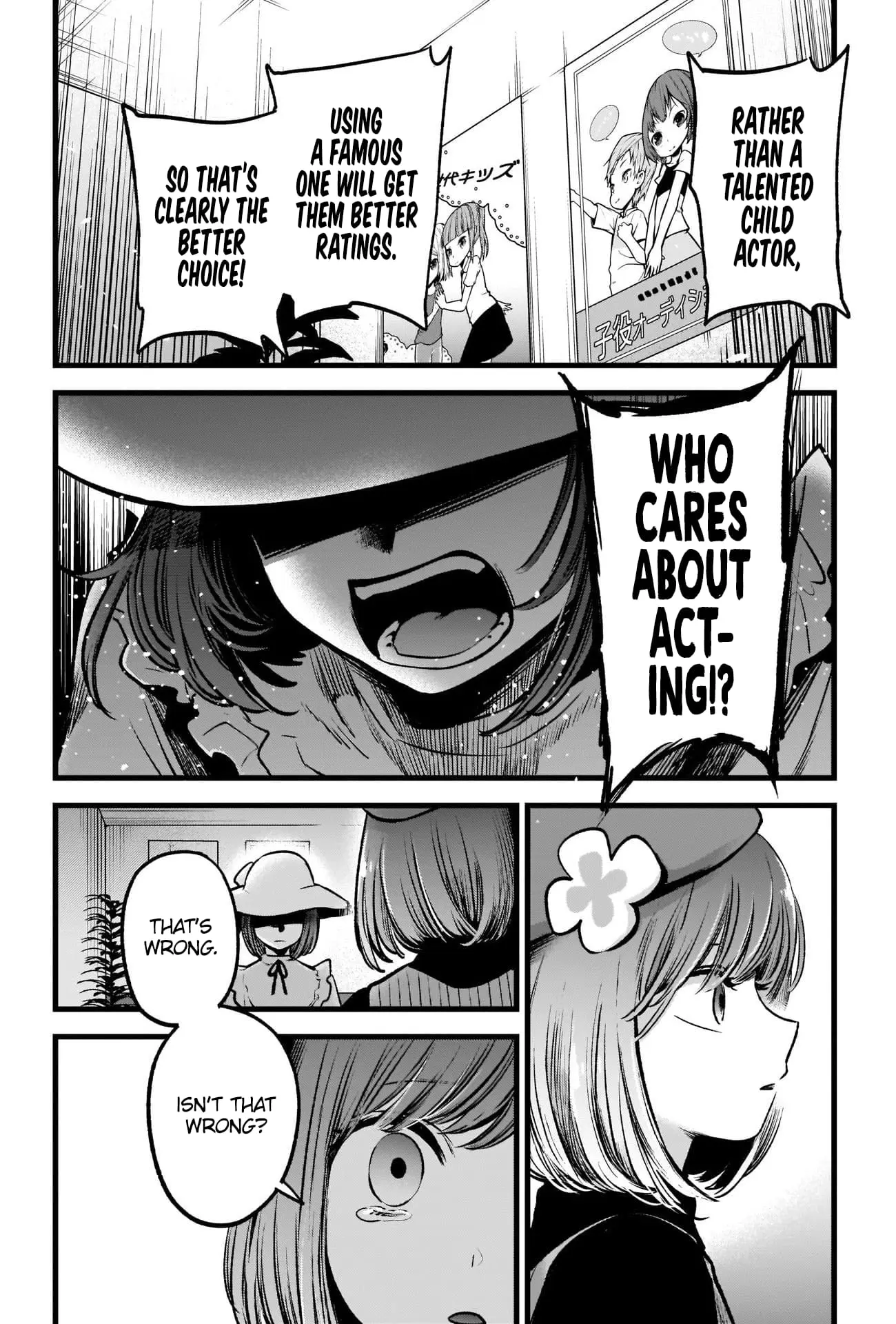 OSHI NO KO - Chapter 60 - Page 9