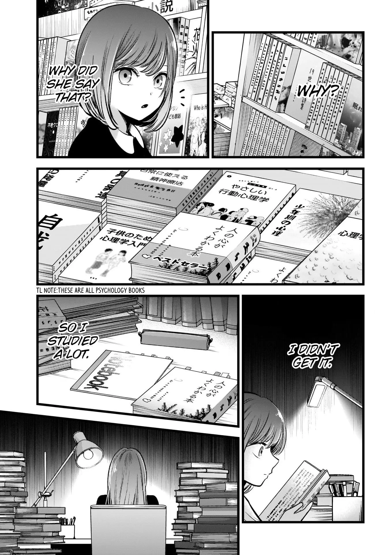 OSHI NO KO - Chapter 60 - Page 12