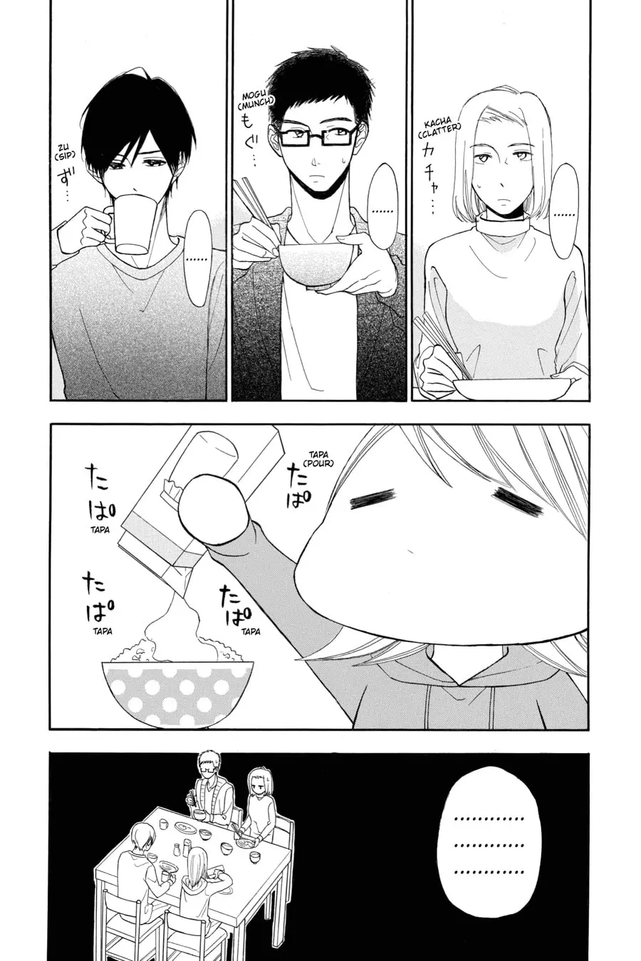 Mint Chocolate - Chapter 12 - Page 2