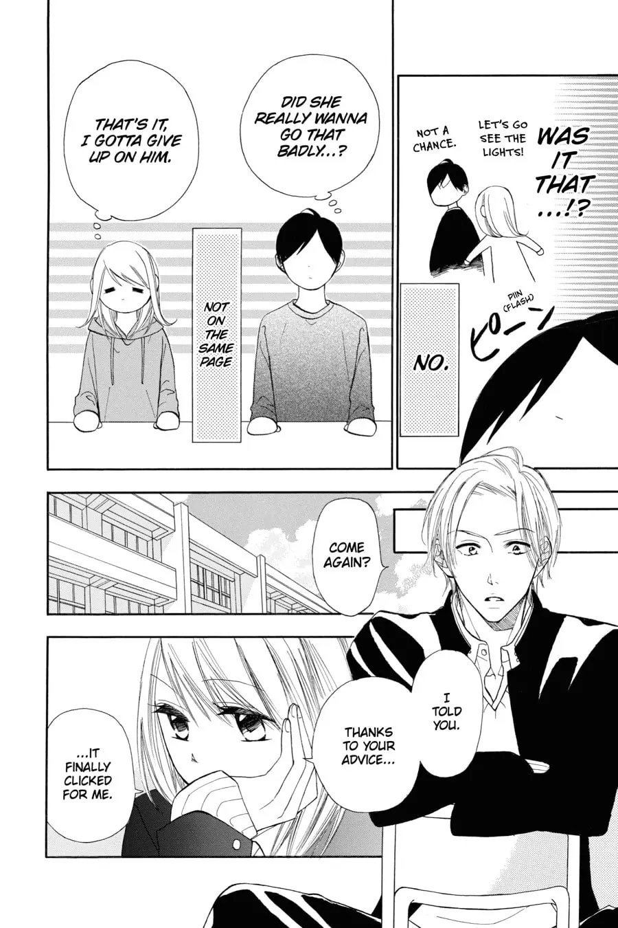 Mint Chocolate - Chapter 12 - Page 4