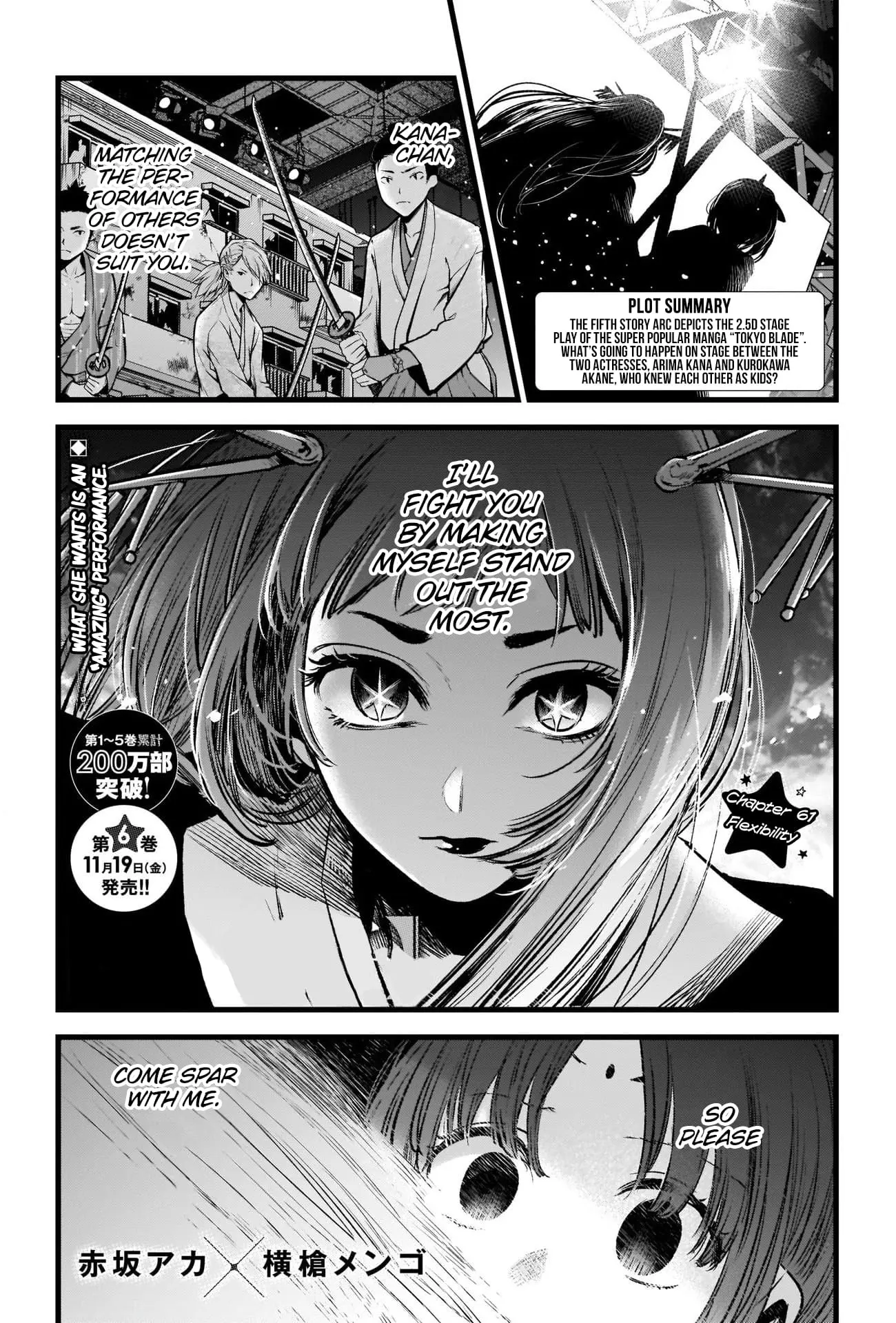 OSHI NO KO - Chapter 61 - Page 3