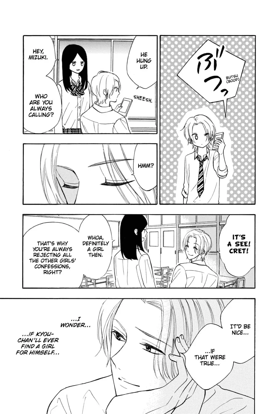 Mint Chocolate - Chapter 12.5 - Page 3