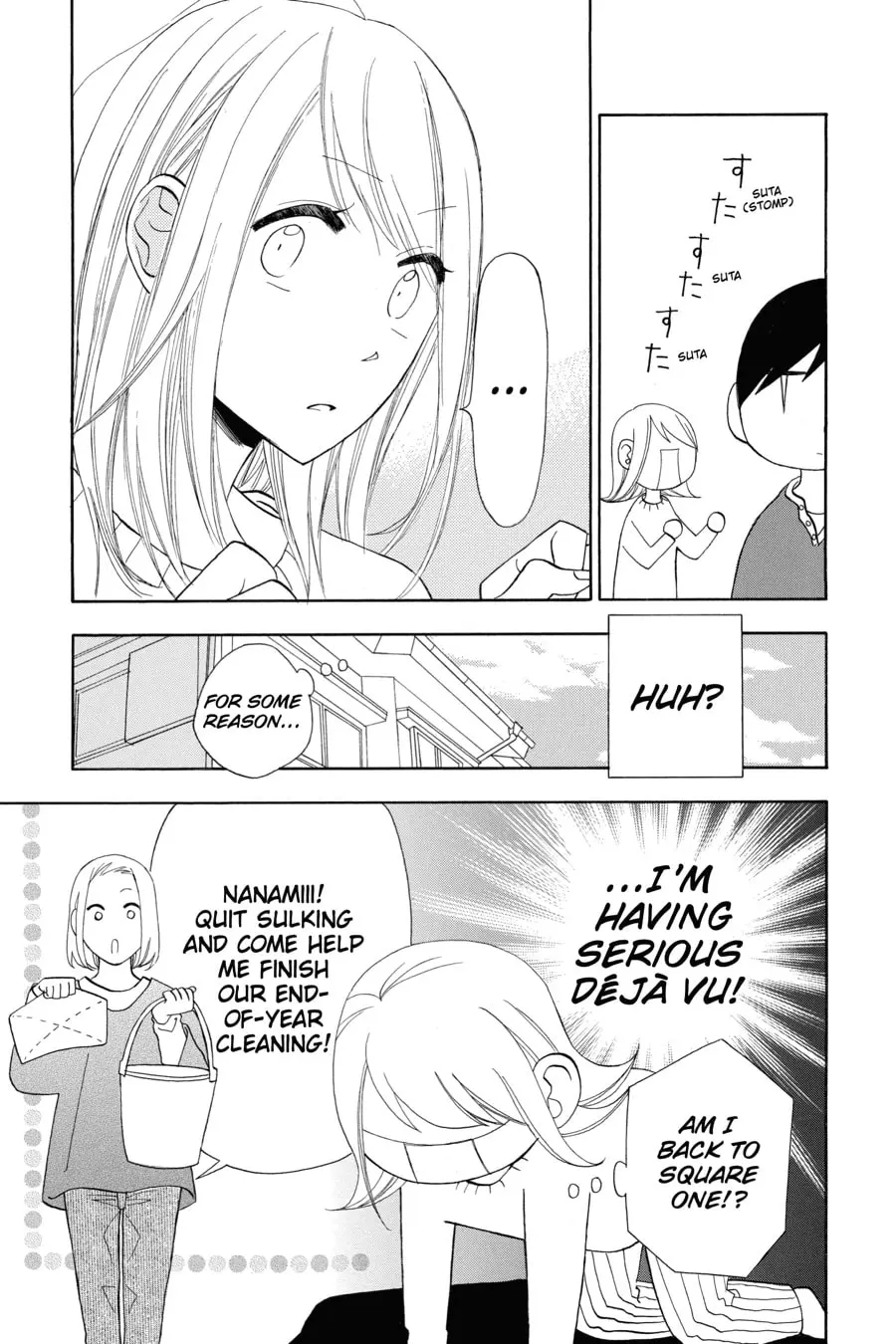 Mint Chocolate - Chapter 14 - Page 5