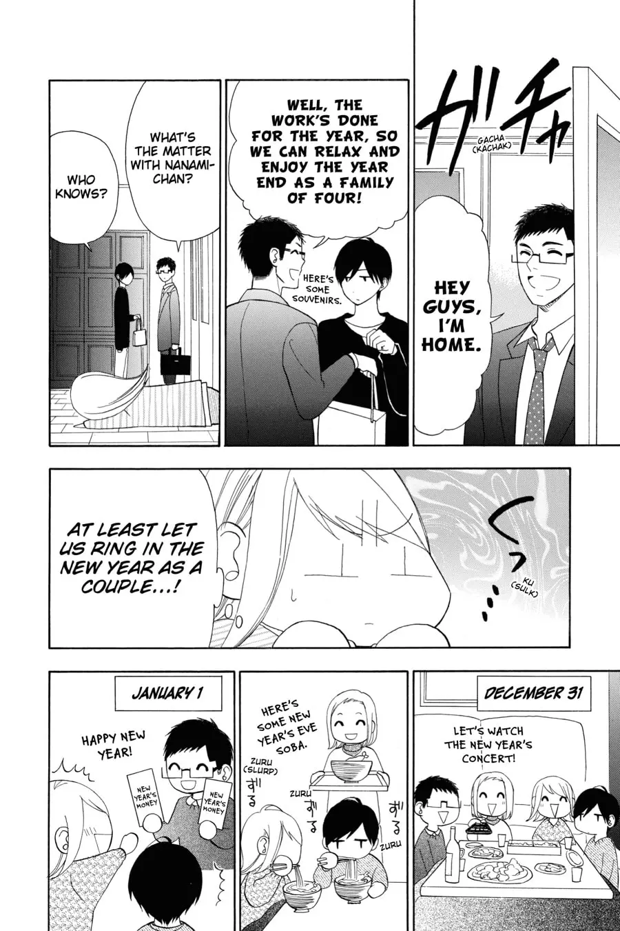 Mint Chocolate - Chapter 14 - Page 8