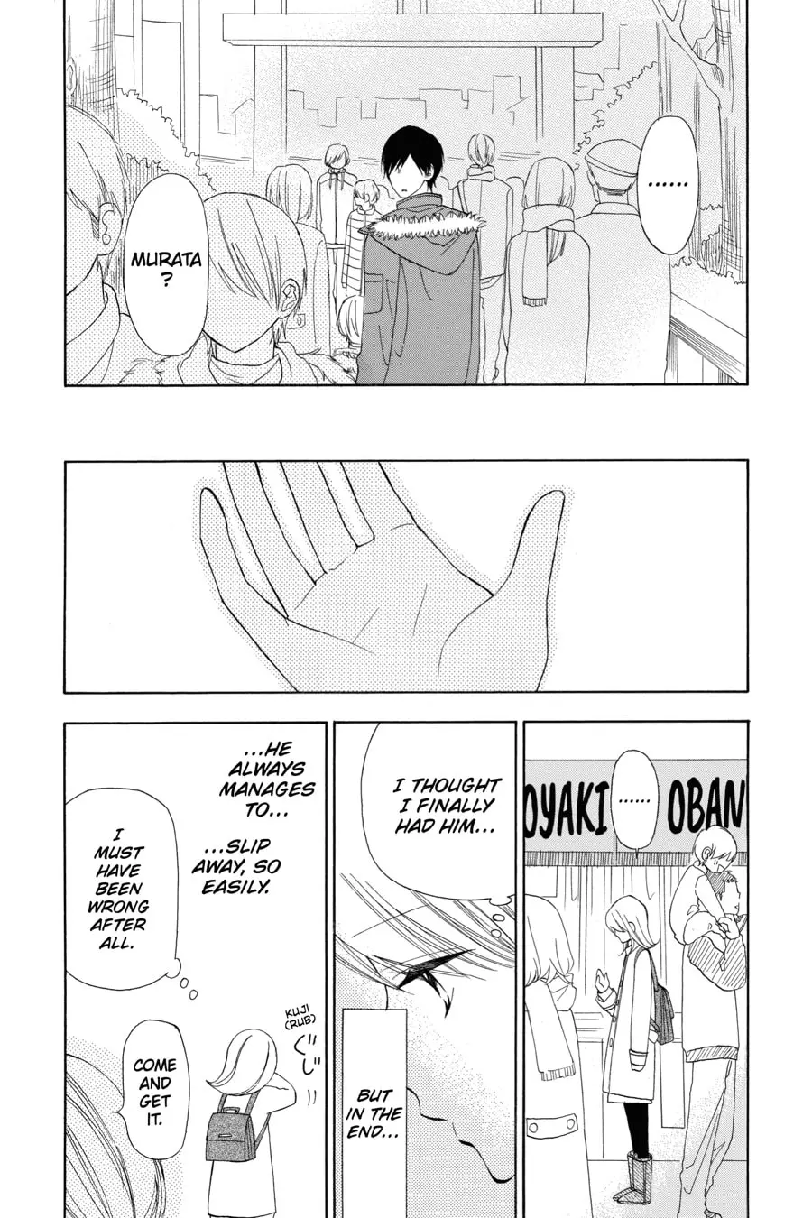 Mint Chocolate - Chapter 14 - Page 14