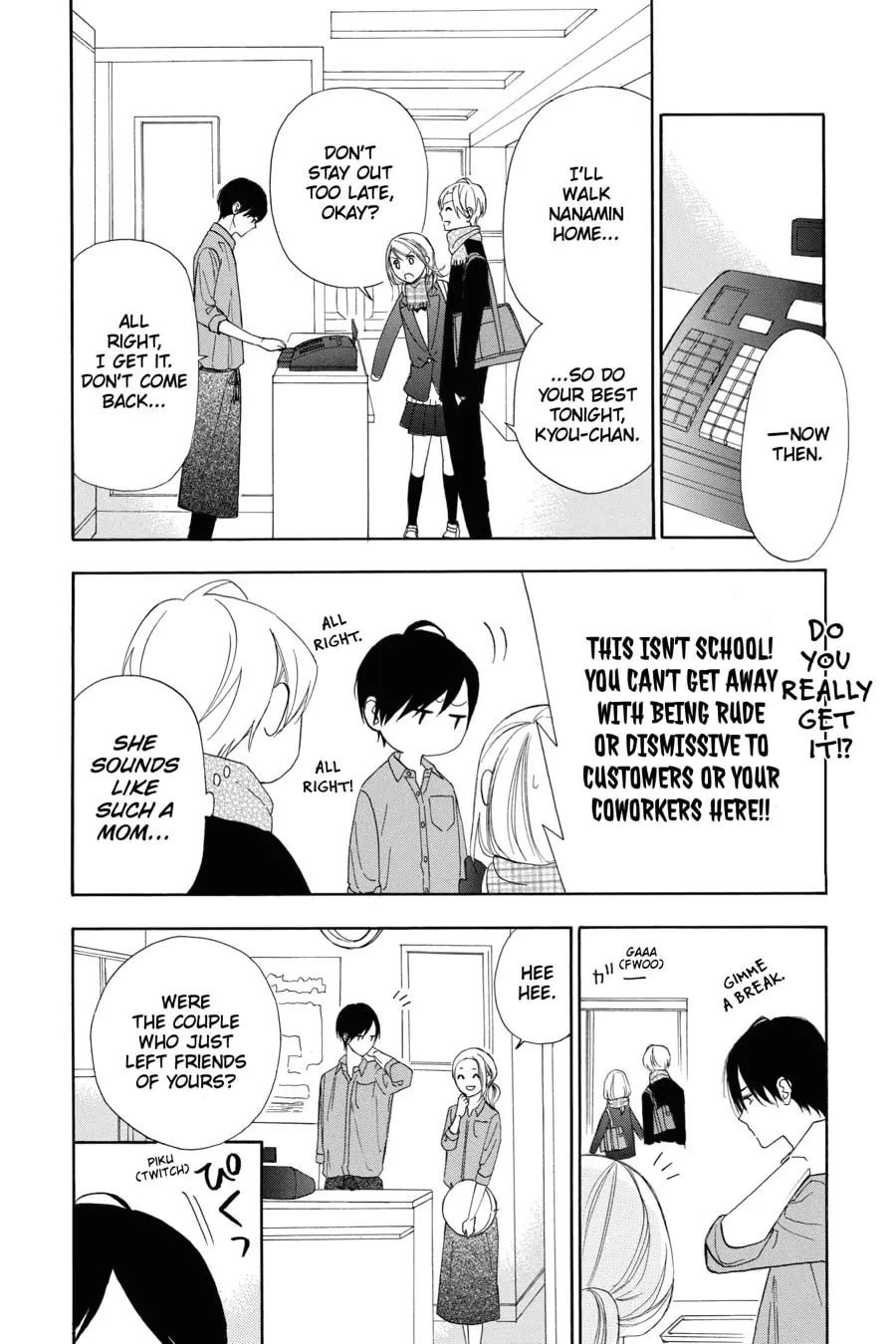 Mint Chocolate - Chapter 16 - Page 12