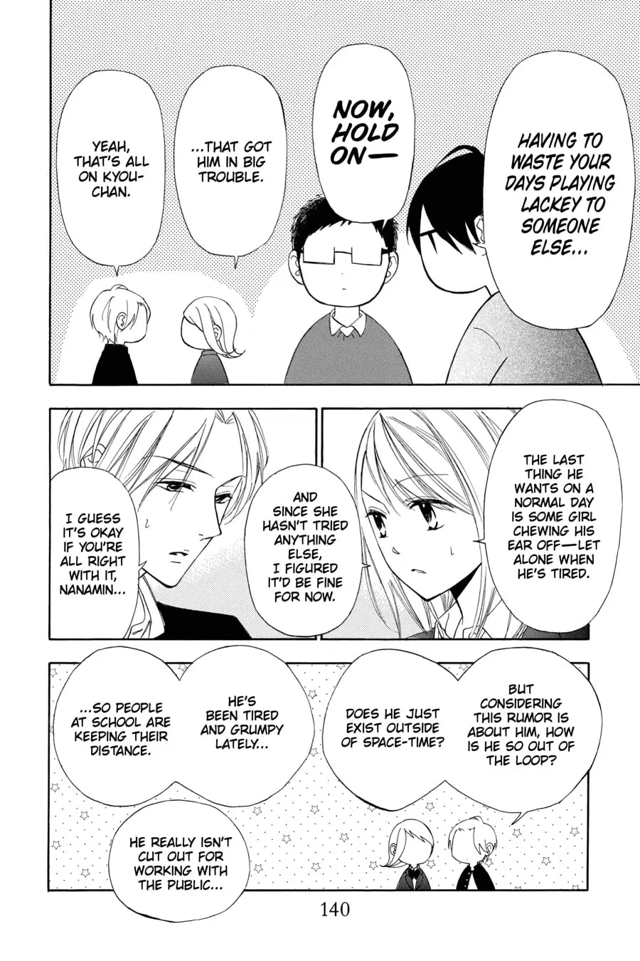 Mint Chocolate - Chapter 17 - Page 14