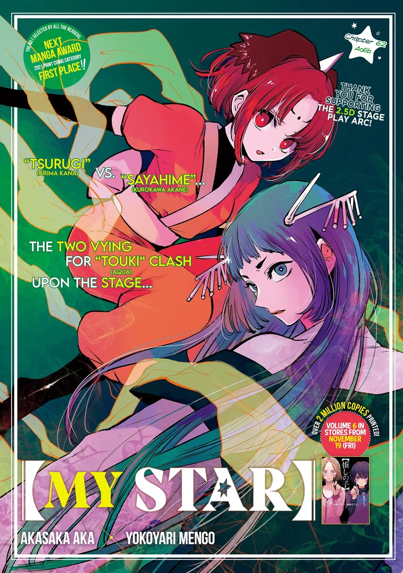 OSHI NO KO - Chapter 62 - Page 2