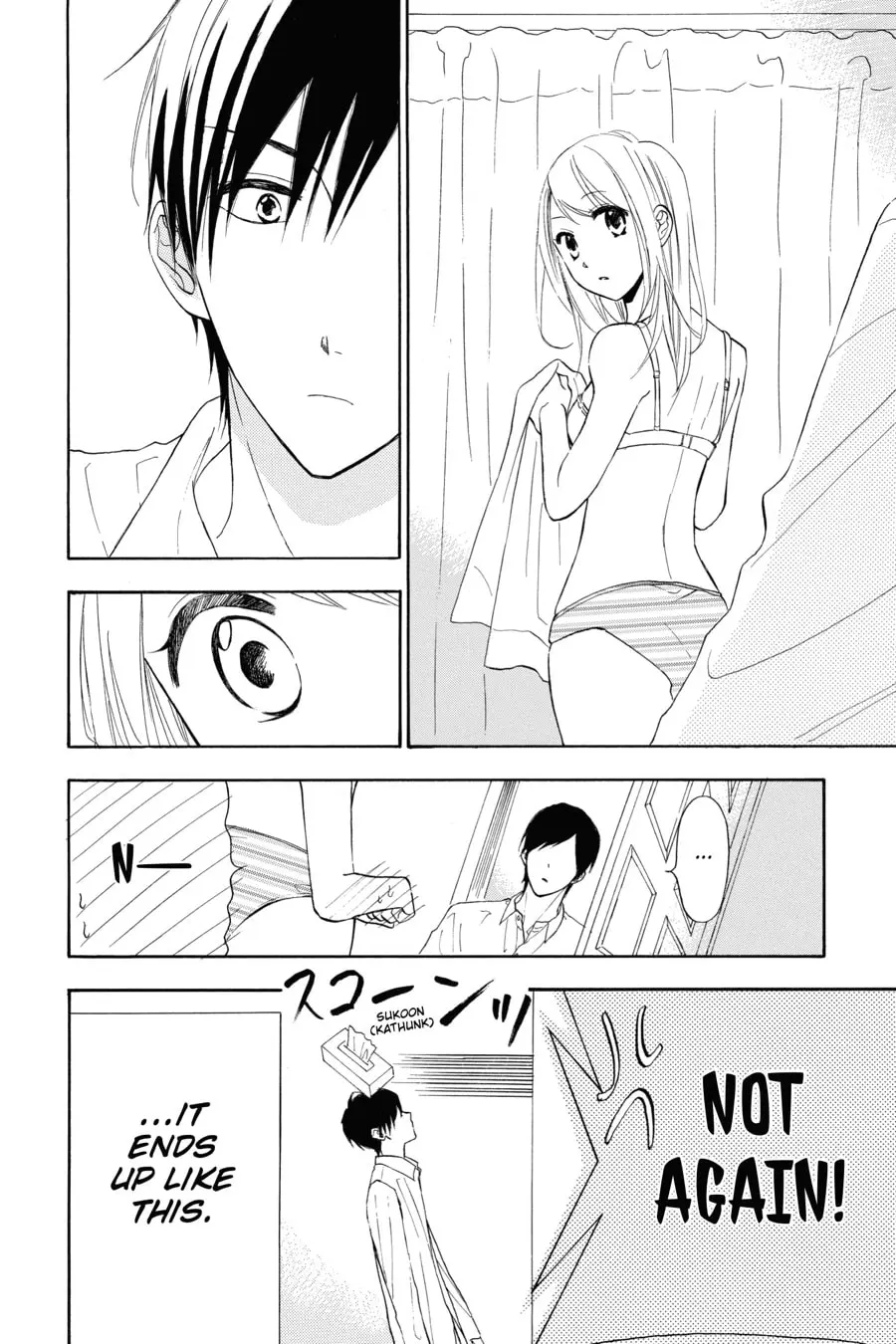 Mint Chocolate - Chapter 17.5 - Page 2