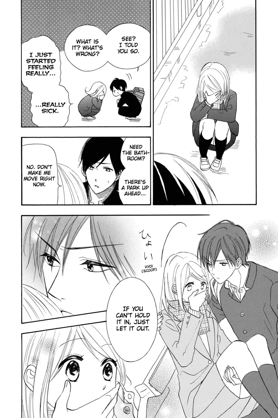 Mint Chocolate - Chapter 17.5 - Page 10