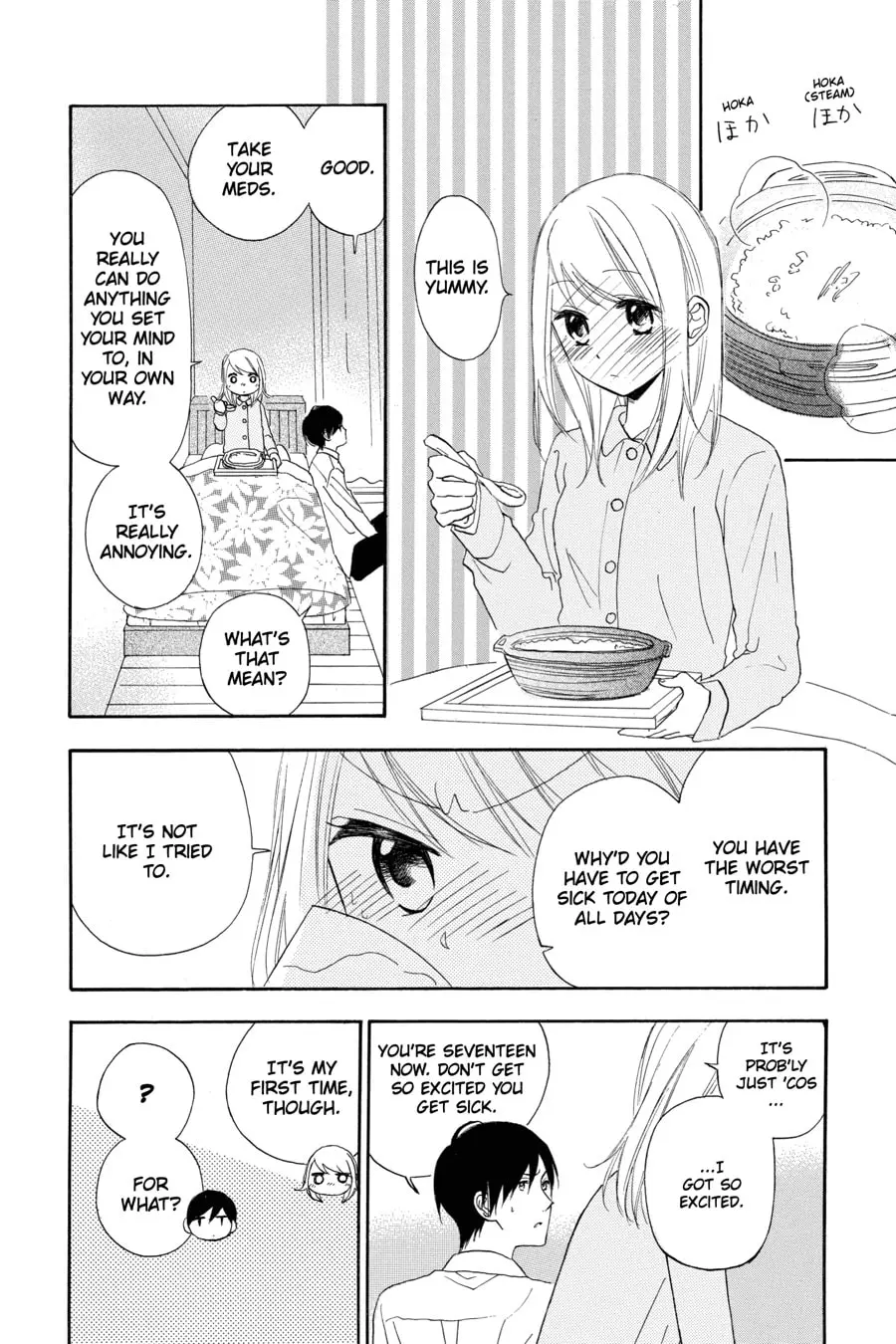 Mint Chocolate - Chapter 17.5 - Page 14