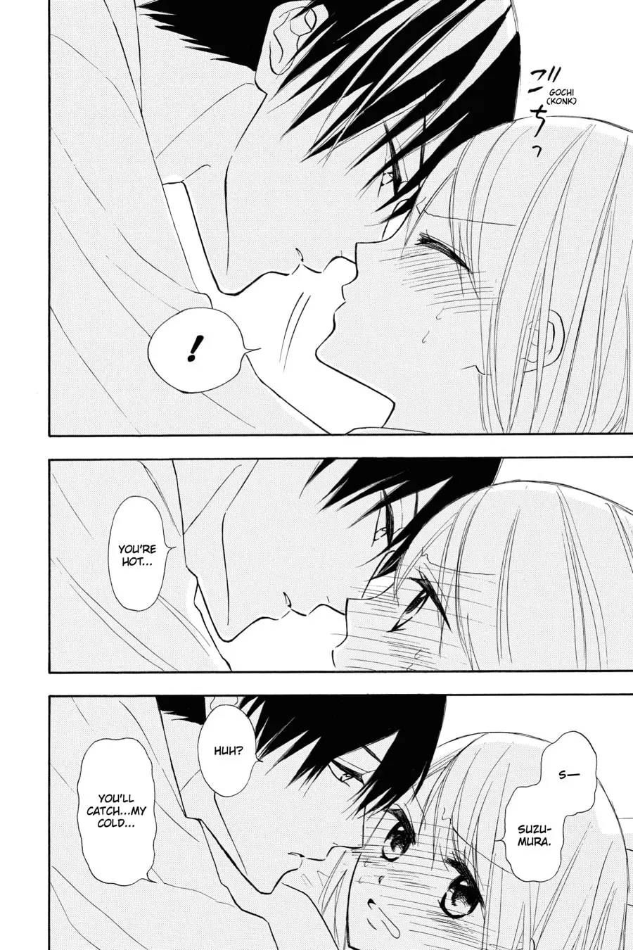Mint Chocolate - Chapter 17.5 - Page 16