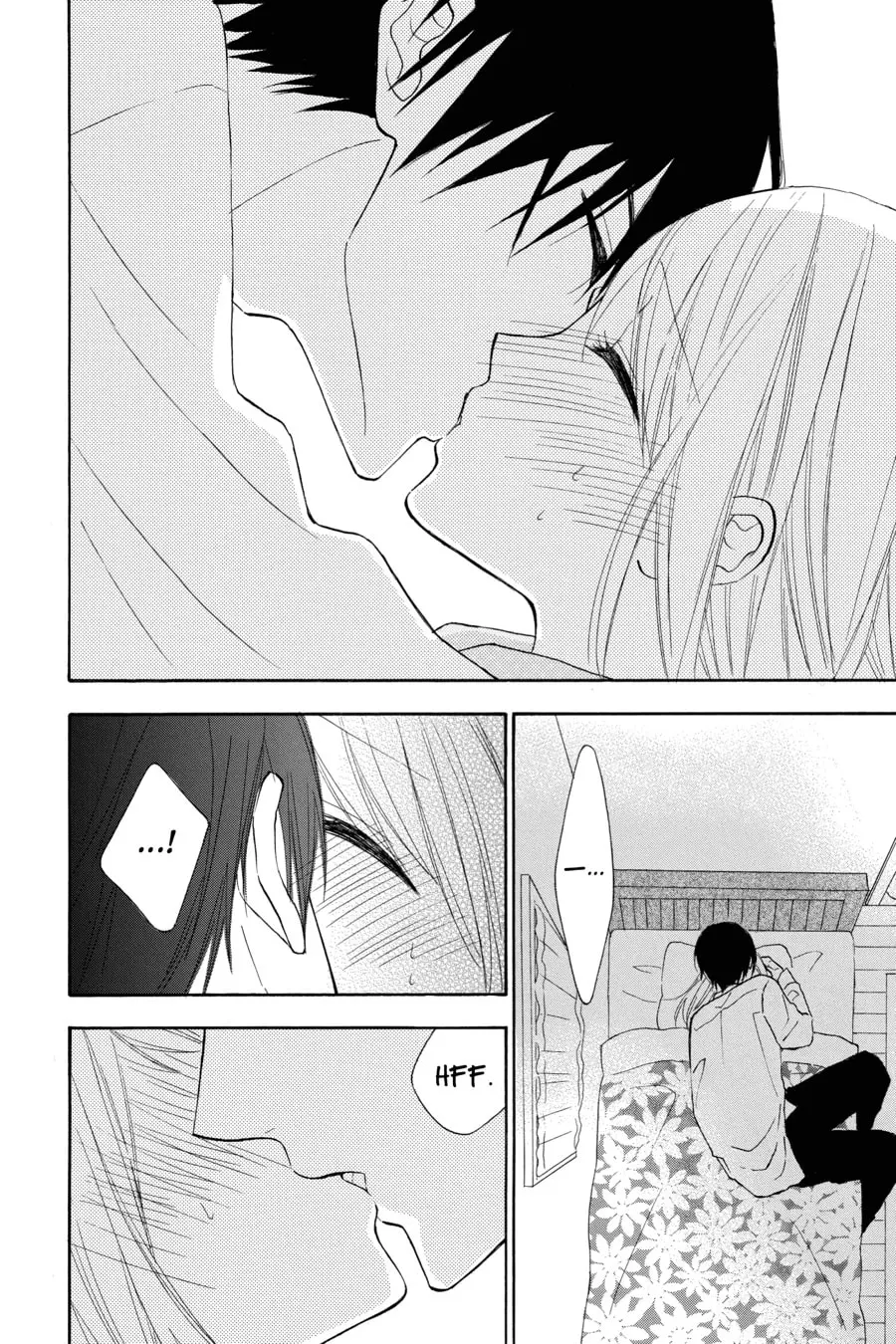 Mint Chocolate - Chapter 17.5 - Page 18