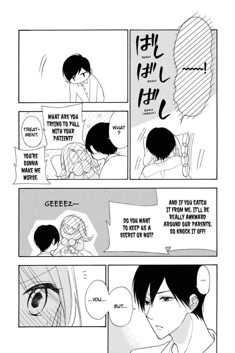 Mint Chocolate - Chapter 17.5 - Page 19